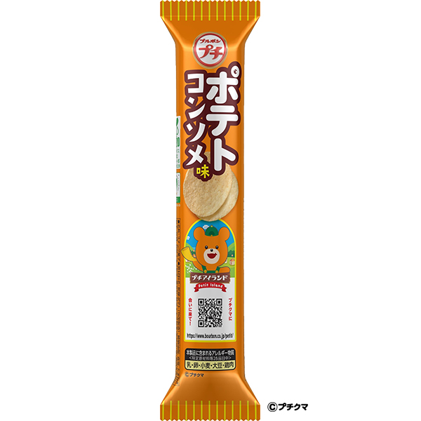 ブルボン　プチポテトコンソメ味 × 80個