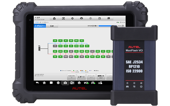 【スキャンツール】AUTEL/MaxiSys909