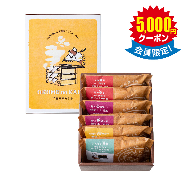 ＯＫＯＭＥｎｏＫＡＯＲＩ　手揚げ京あられ　６袋 × 40箱