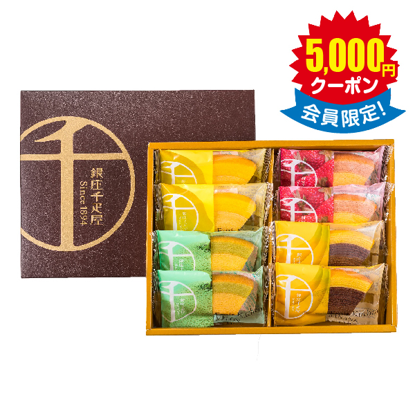 「銀座千疋屋」 銀座フルーツクーヘン　8個 × 24箱