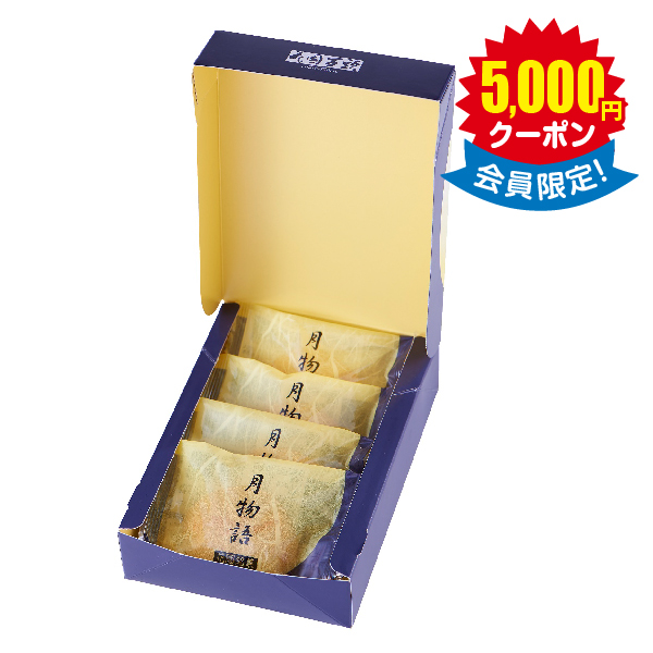 東京・新宿 「花園万頭」 月物語　4個 × 96箱