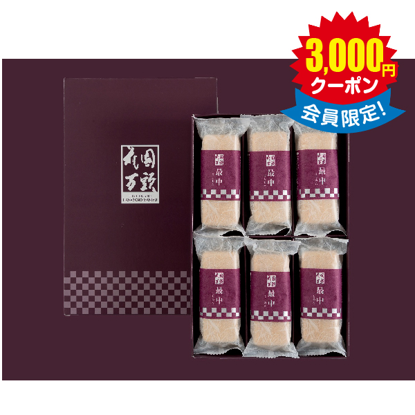 東京・新宿 「花園万頭」 花園最中(6個入) × 24箱