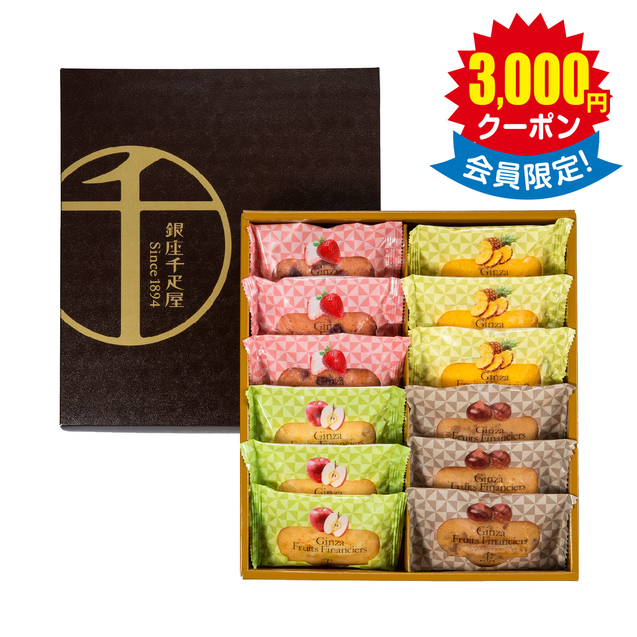 「銀座千疋屋」 銀座フルーツフィナンシェ12個 × 12箱