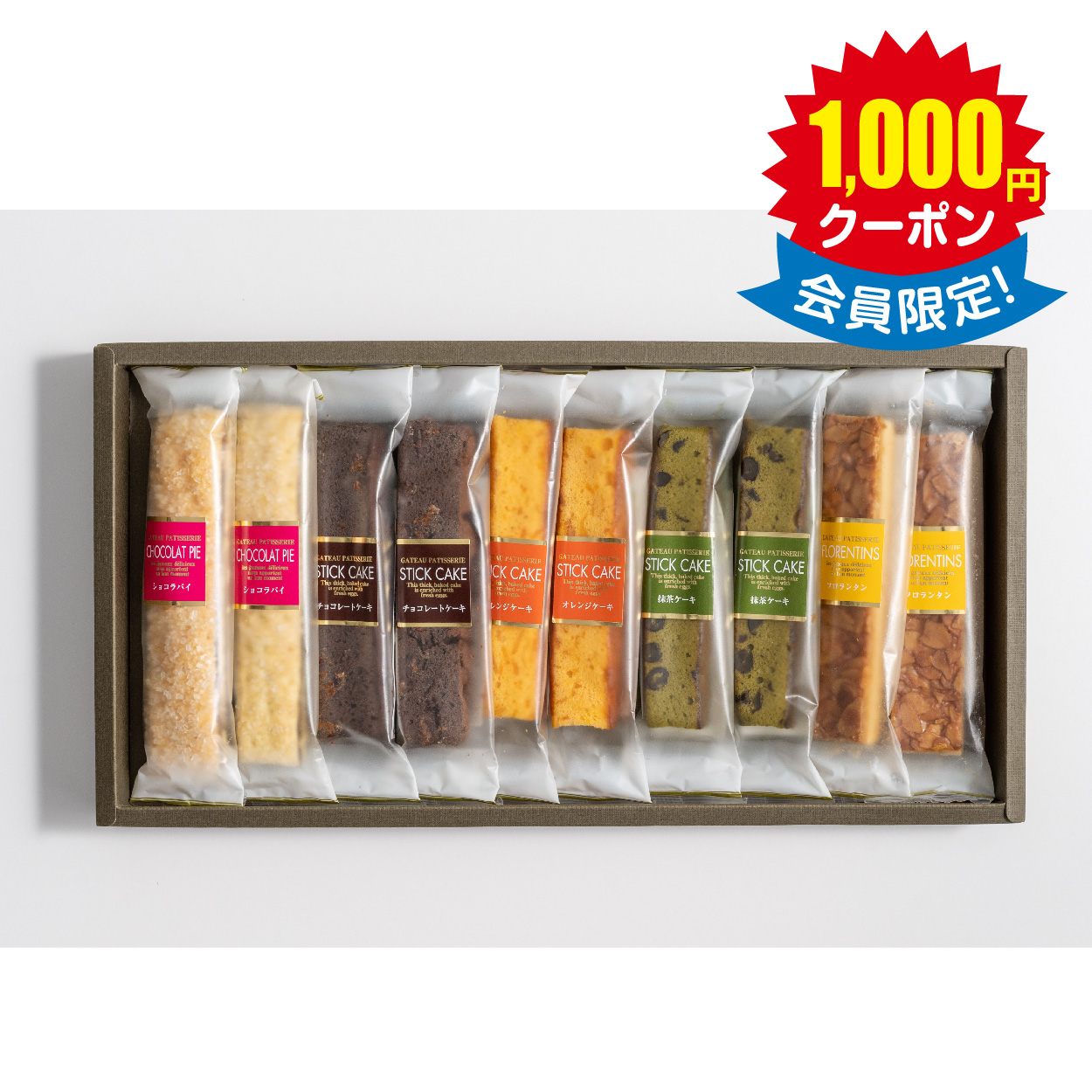 ＡＫＩＹＡＭＡ　スティックケーキ　10本 × 12箱