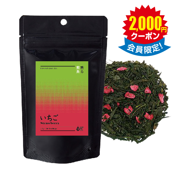 静岡県産 香る煎茶 いちご × 30