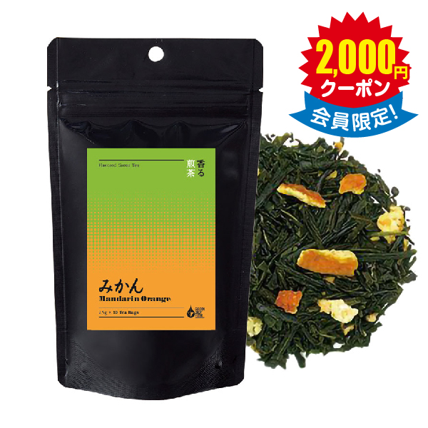 静岡県産 香る煎茶 みかん × 30