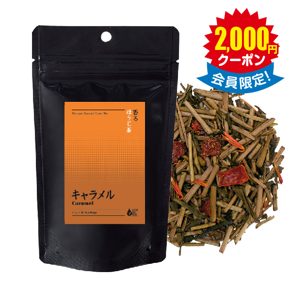 静岡県産 香るほうじ茶 キャラメル × 30