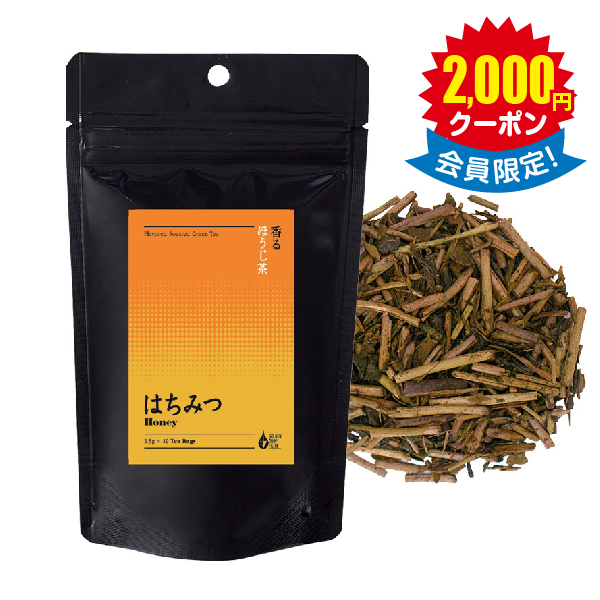 静岡県産 香るほうじ茶 はちみつ × 30