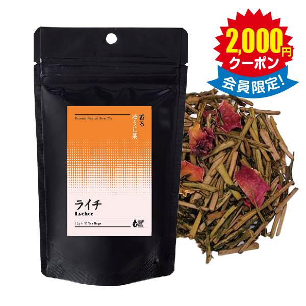 静岡県産 香るほうじ茶 ライチ × 30