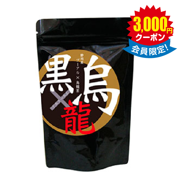 静岡県産 黒烏龍茶 × 30