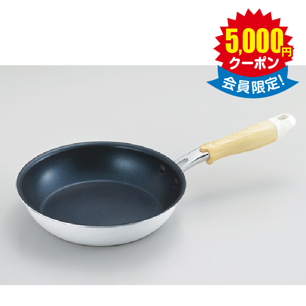 ナチュラプラス IH対応フライパン20cm × 12
