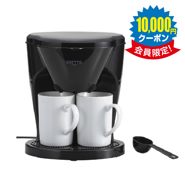ERETTO "mono"　2CUPコーヒーメーカー × 12