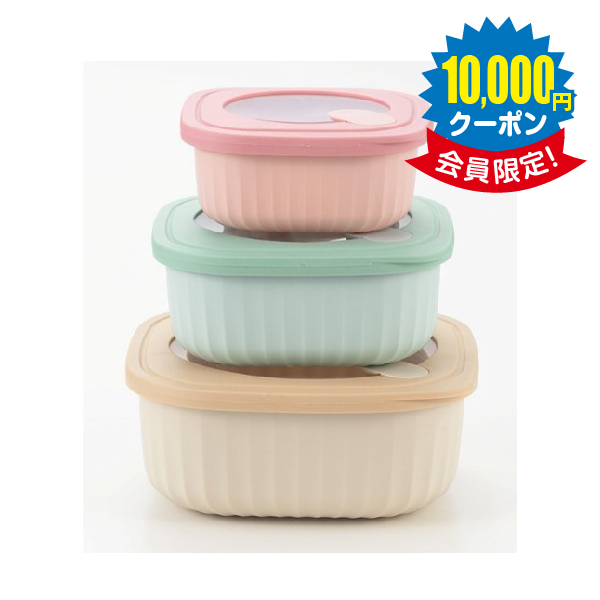 ＆Smile 電子レンジ対応保存容器3pcセット × 18