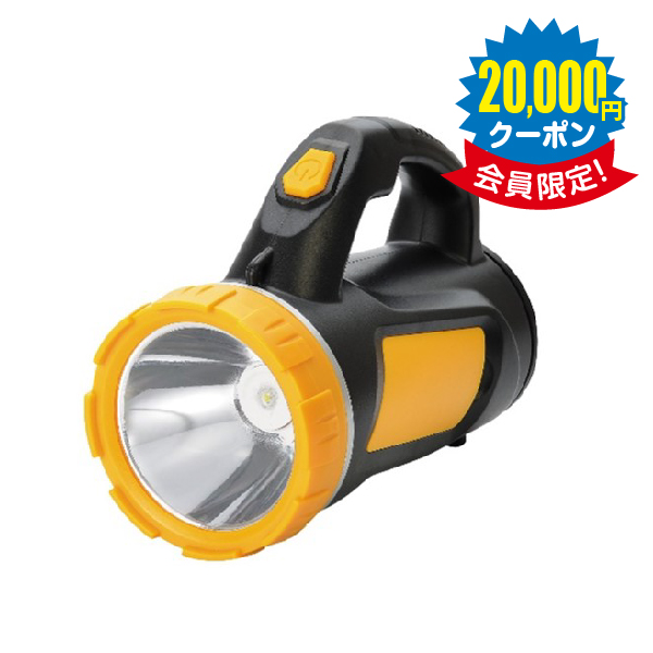 2WAY　3WLEDサーチライト × 36