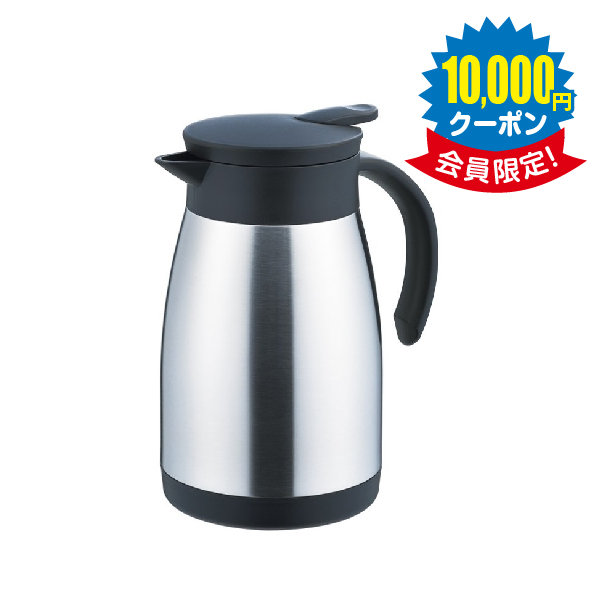 リフレ ステンレス卓上ポット0.75L × 12
