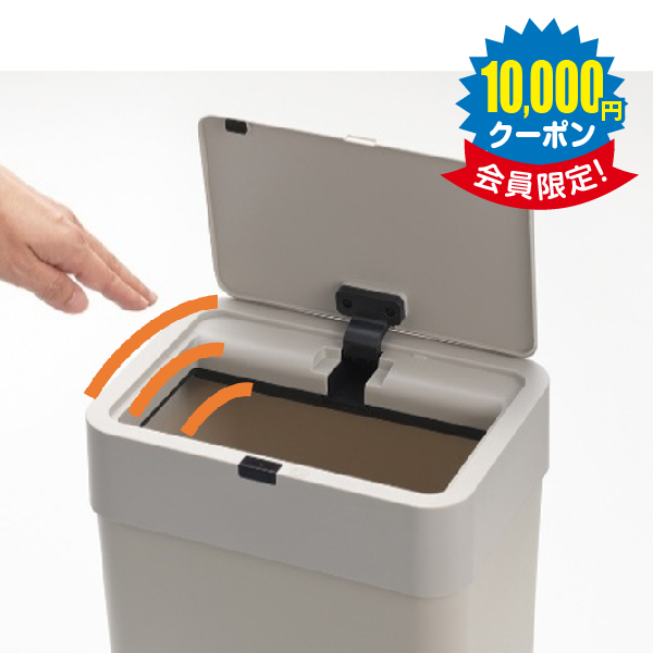 センサー式ごみ箱Ｓ × 12