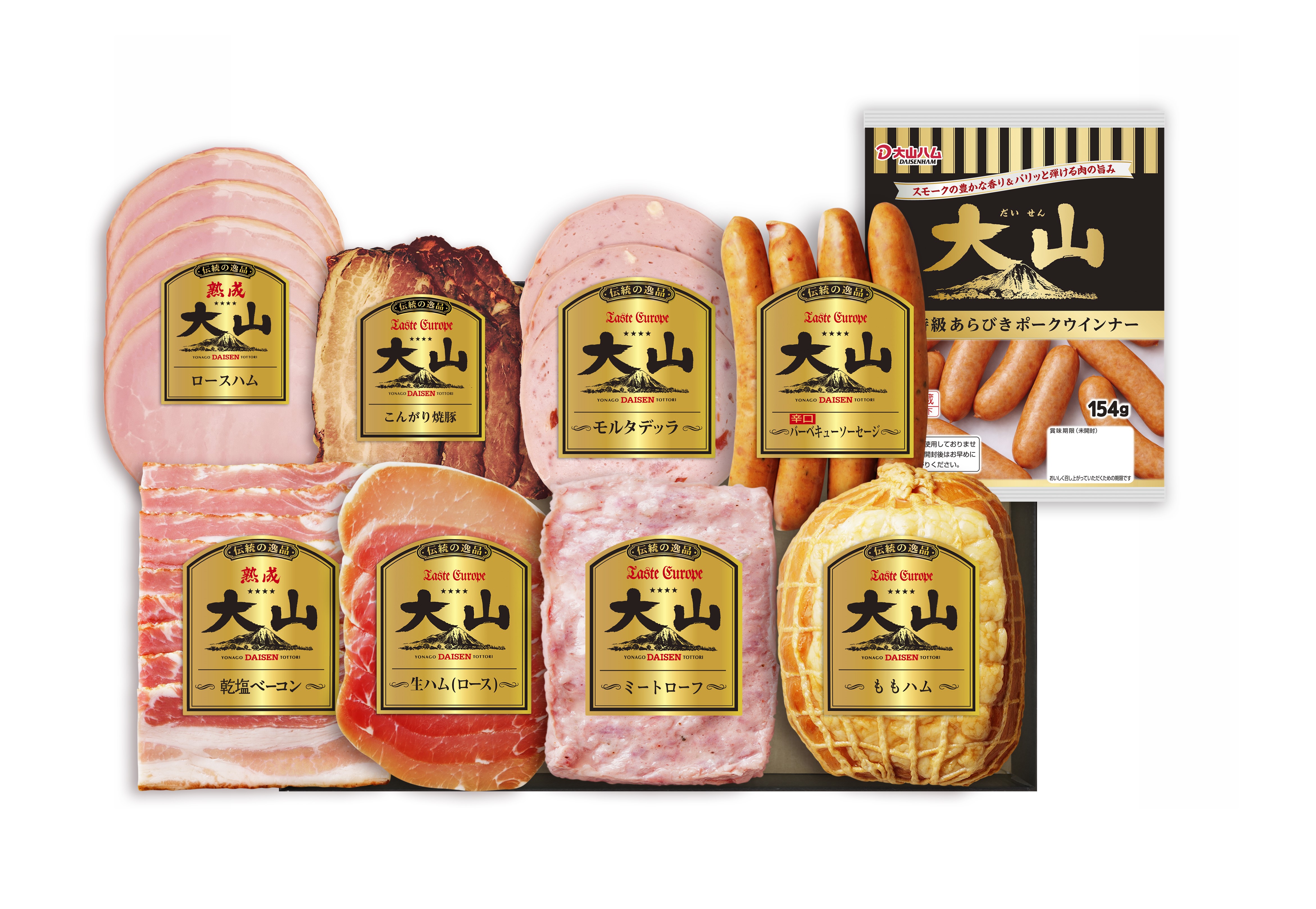 【価格据置・7/24までの期間限定販売】大山ハム　お楽しみセット