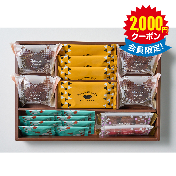 チョコトリップ　魅惑のスイーツ詰合せ　イブニングトリップ × 8箱