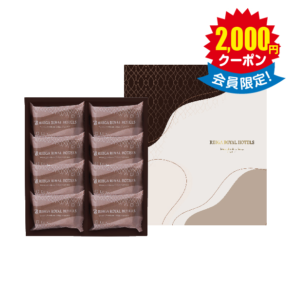 リーガロイヤルホテル　アーモンドショコラサンド　8個 × 18箱