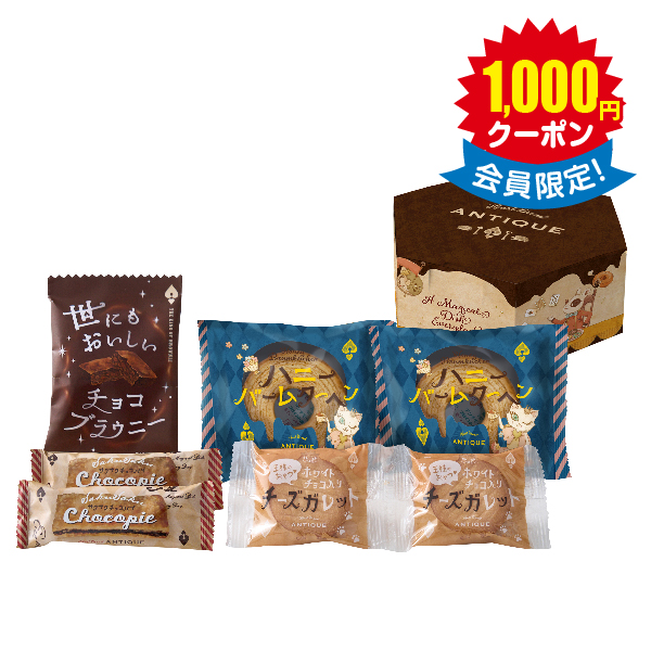 ハートブレッドアンティーク　魔法のベイクドスイーツＢＯＸ × 20箱