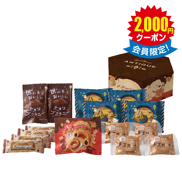 ハートブレッドアンティーク　魔法のベイクドスイーツＢＯＸ × 9箱