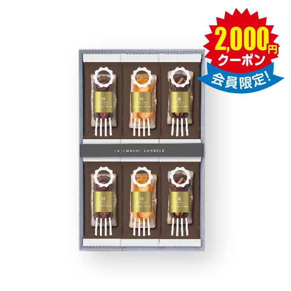立町カヌレ監修　カヌレ・ド・フィナンシェ　12個 × 10箱