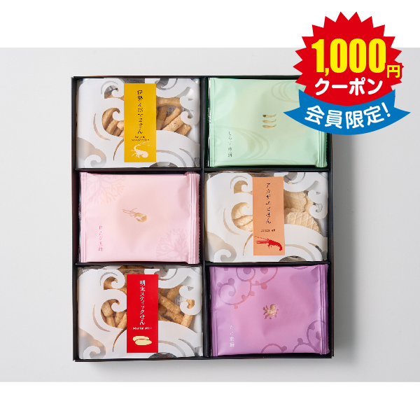 えび乃匠　匠の帆乃菓（ＫＴＨＯ） × 12箱