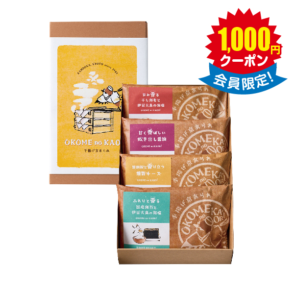 ＯＫＯＭＥｎｏＫＡＯＲＩ　手揚げ京あられ　４袋 × 24箱