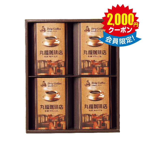 丸福珈琲店　伝承香味ブレンド詰合せ4箱入 × 10箱