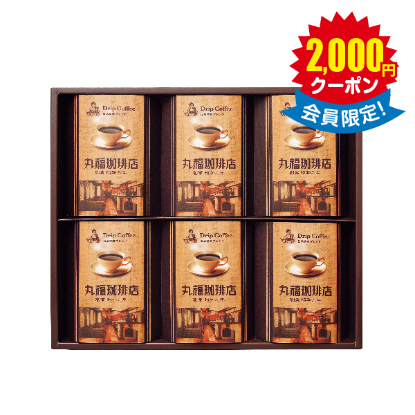 丸福珈琲店　伝承香味ブレンド詰合せ６箱入 × 6箱