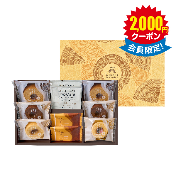 ひかりがさね　ふんわりバームの詰合せ　10個 × 12箱