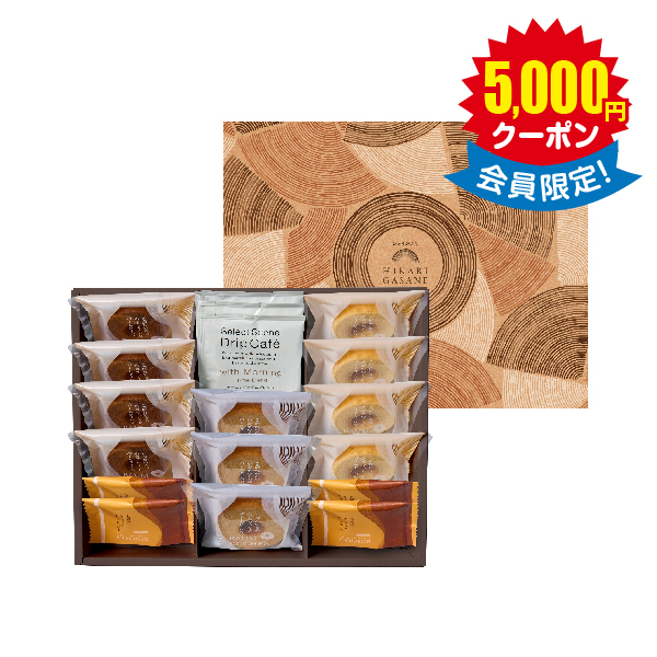 ひかりがさね　ふんわりバームの詰合せ　18個 × 8箱