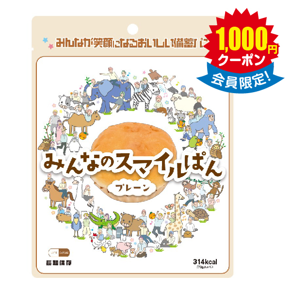 LIFE CAPSULE みんなのスマイルぱん × 36食