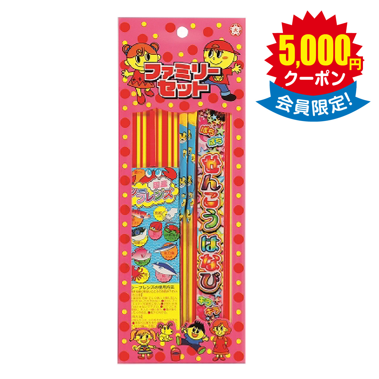 【煙火店直送品】ファミリーセットNo.100 × 400セット