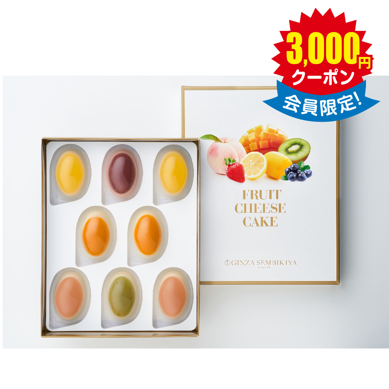 「銀座千疋屋」 銀座フルーツチーズケーキ × 12箱