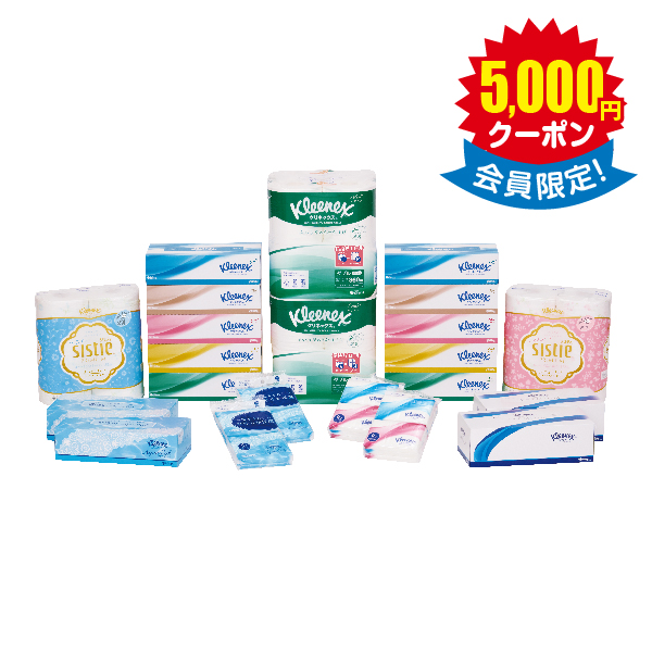 クリネックス詰合せ × 10箱　＜店頭非売品＞