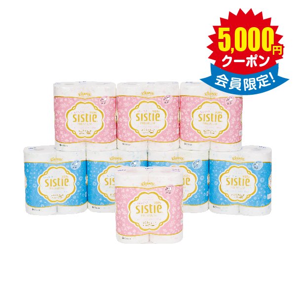システィ　トイレットロール 詰合せ × 10箱　＜店頭非売品＞
