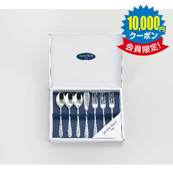 ジャンヌ・エコール モーニングセット7PC × 60