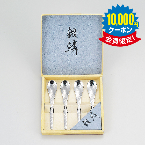 銀鱗 コーヒースプーン4pcセット × 60