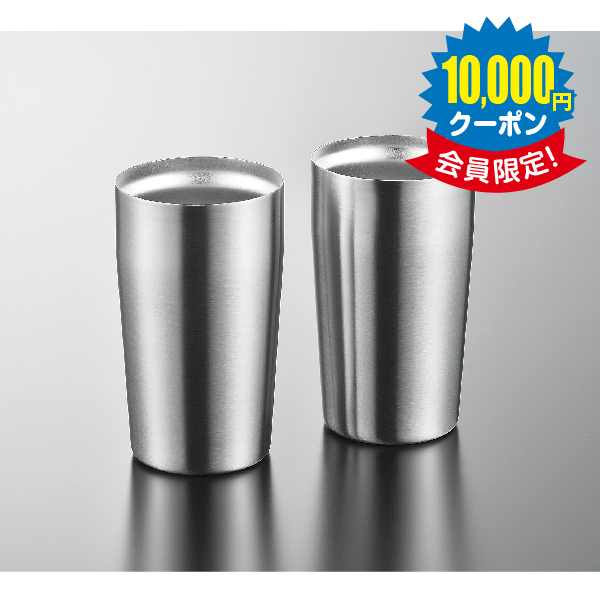 粋 真空Wステンタンブラー（320ml）ペアセット × 16