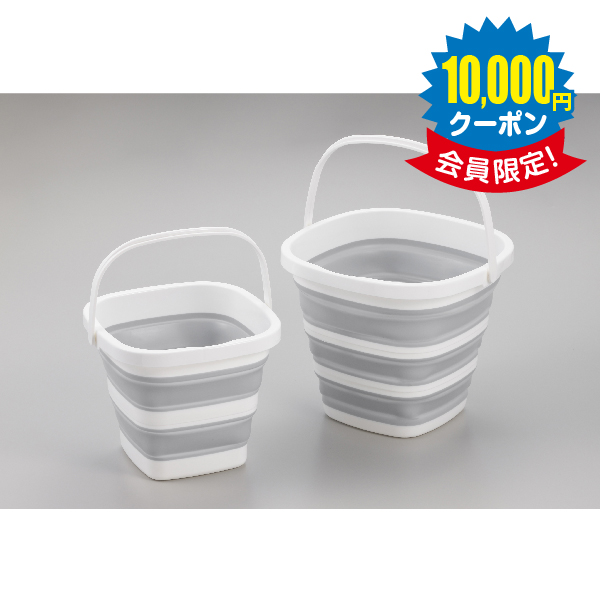 デイズ おりたたみバケツセット × 16