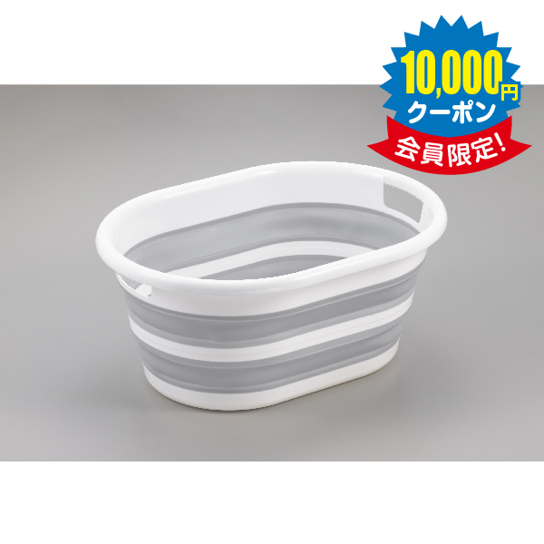 デイズ たためるおおきな楕円型マルチバケツ × 16