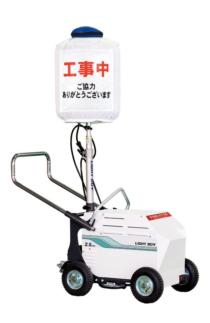 【防災】リチウムバッテリー投光機　LB030LC-B-F