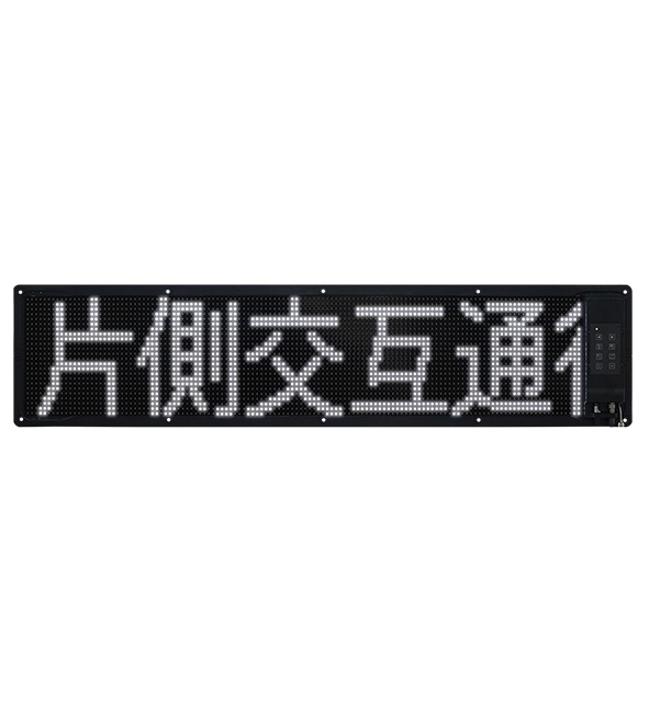 【防災】デジタル文字シート（白）　LSS123A-F