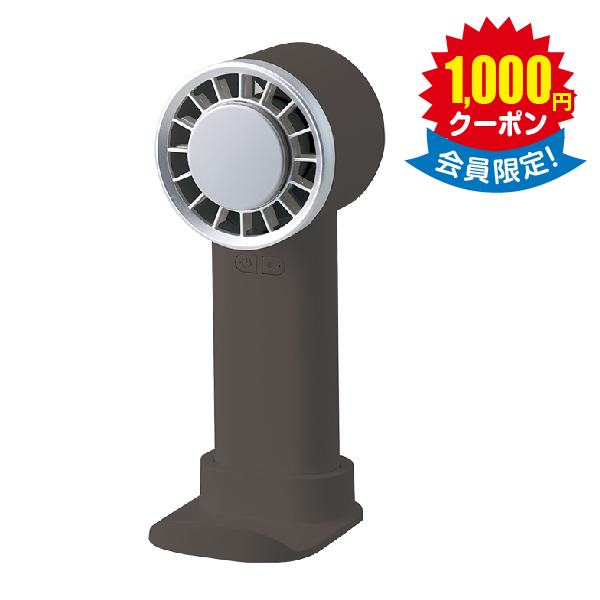 冷却プレートUSBハンディファン × 10個
