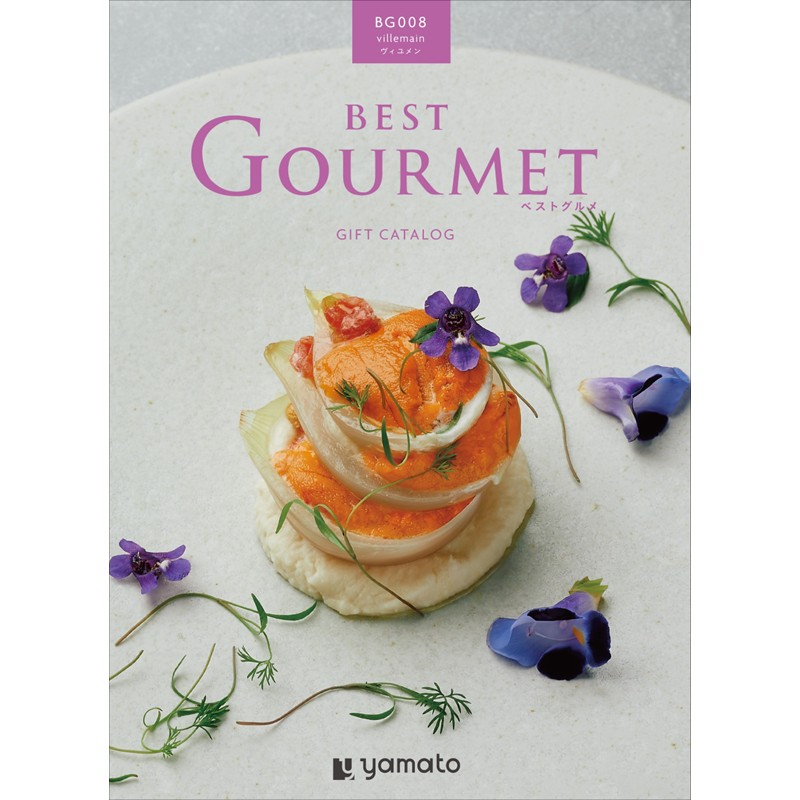 Ｂｅｓｔ　Ｇｏｕｒｍｅｔ　ヴィユメンコース × 6