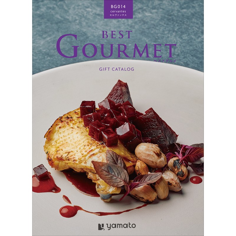 Ｂｅｓｔ　Ｇｏｕｒｍｅｔ　セルヴァンテスコース