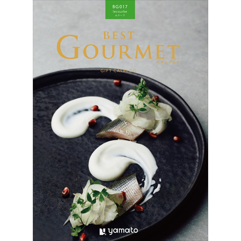 Ｂｅｓｔ　Ｇｏｕｒｍｅｔ　ルクーブコース