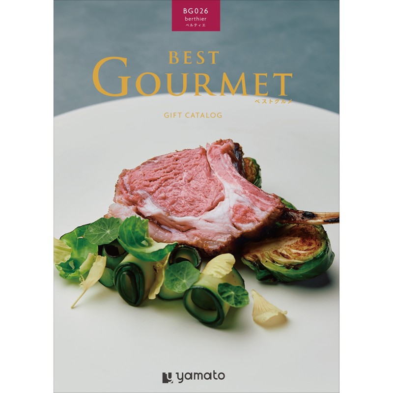 Ｂｅｓｔ　Ｇｏｕｒｍｅｔ　ベルティエコース
