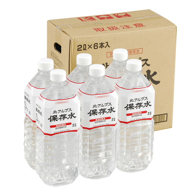 北アルプス保存水(２Ｌ) 6本セット × ５箱